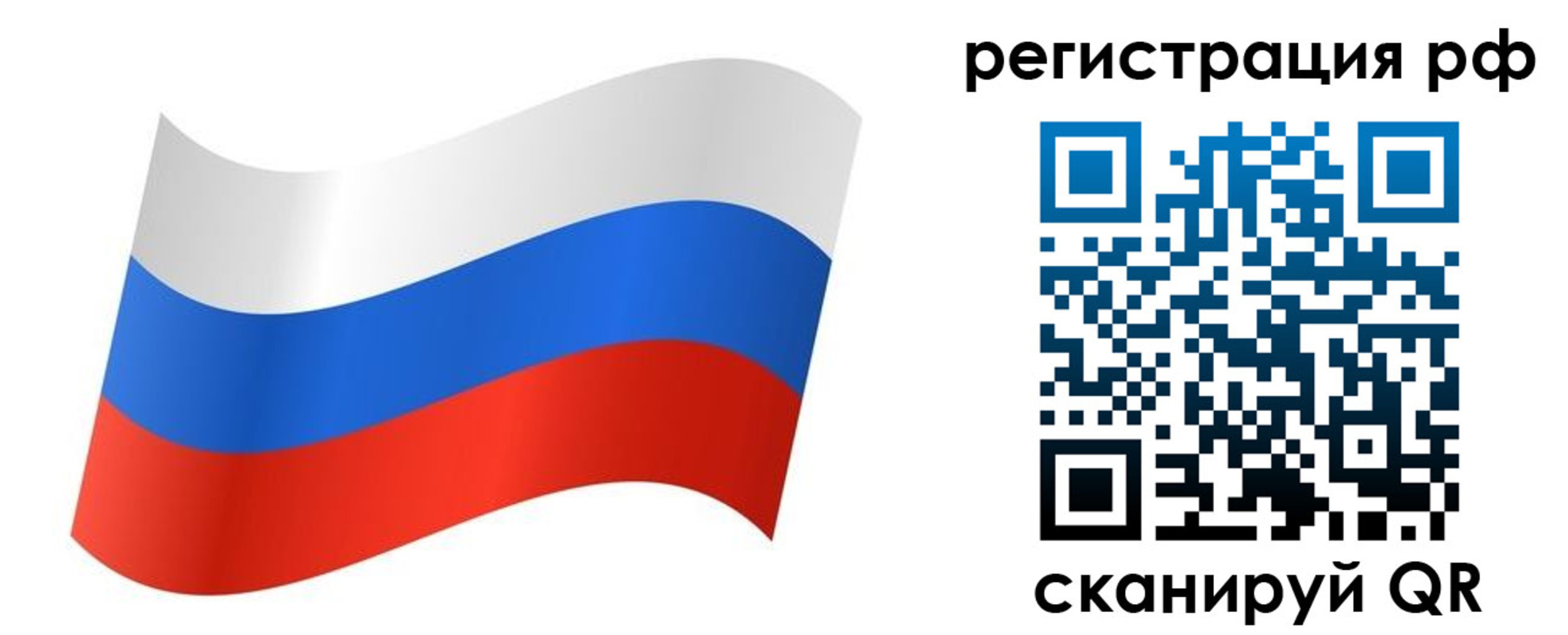 временная регистрация законно в Можге